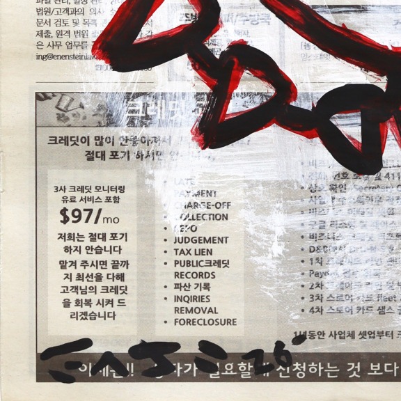 Gary John: Mad Dog image 6