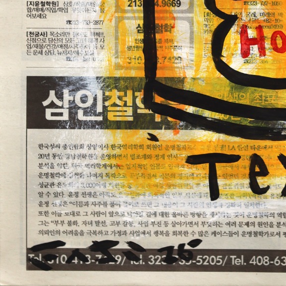 Gary John: Spicy Texas Chili image 6