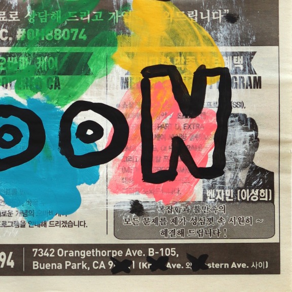 Gary John: Moon Moon Moon image 6