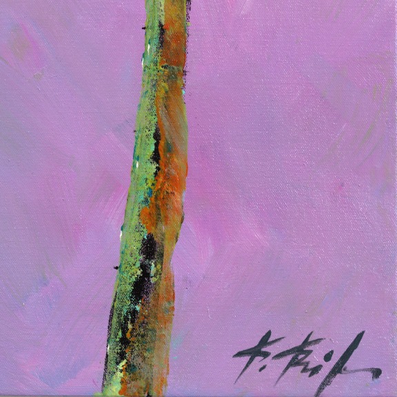 Kathleen Keifer: Lilac Lollipop image 7