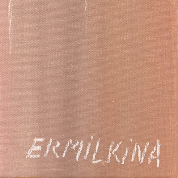 Ekaterina Ermilkina: Sun image 9
