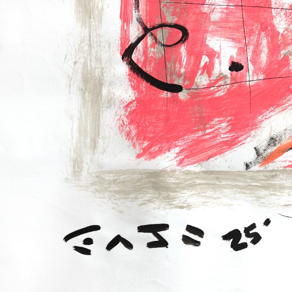Gary John: Rose Twirl image 6